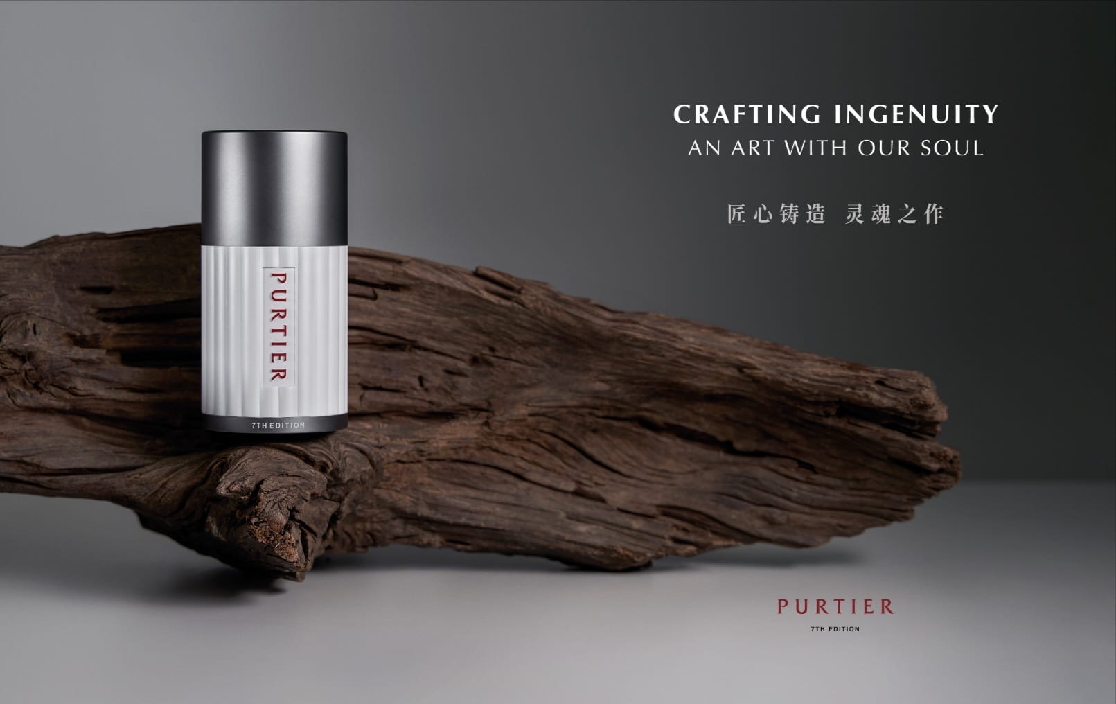 Neįtikėtini gyvenimo posūkiai su inovatyviu produktu „Purtier“!